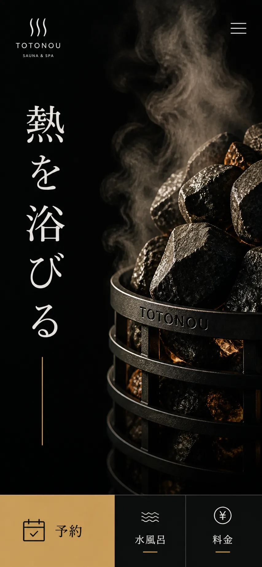 TOTONOU